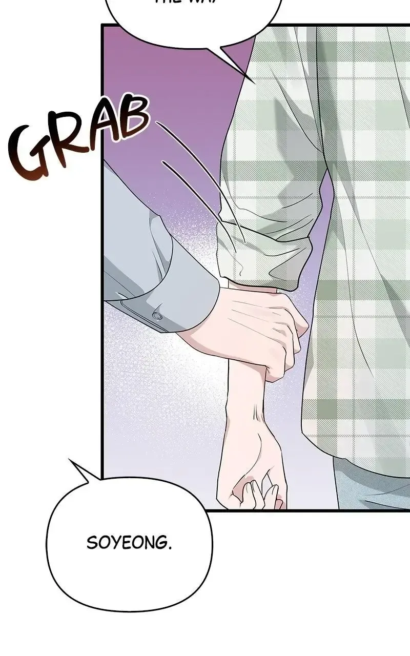 Won’t You Cheat With Me? Chapter 26 page 34