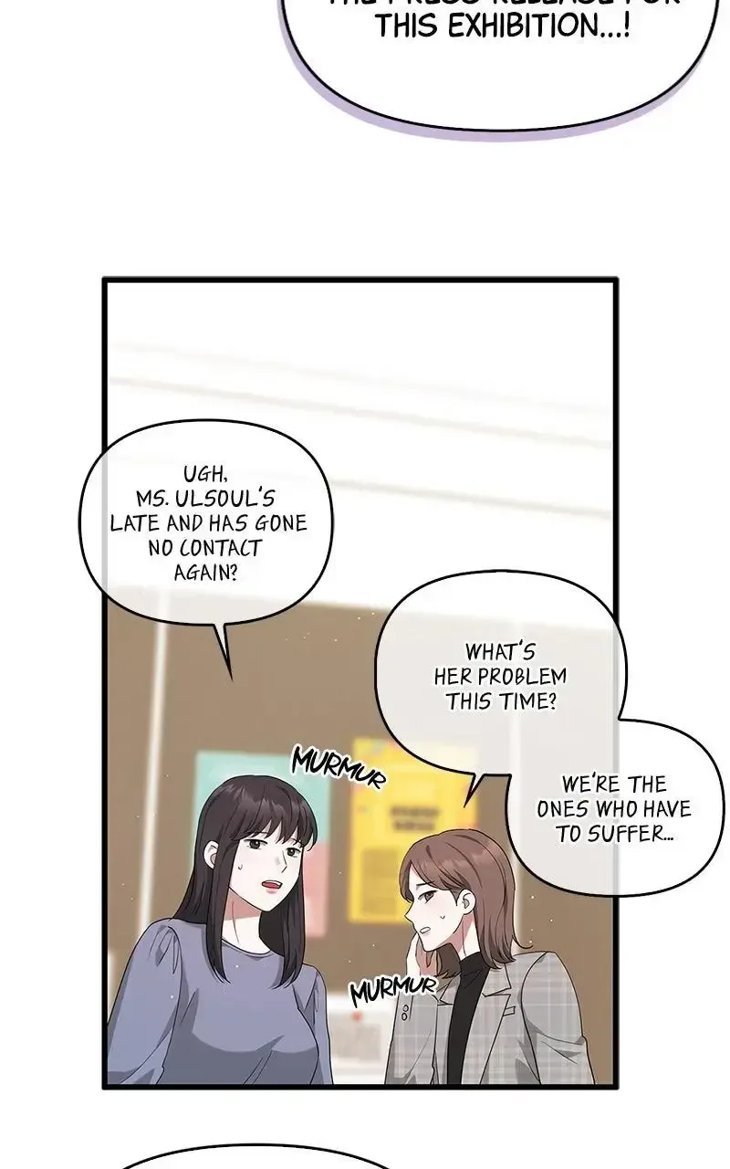 Won’t You Cheat With Me? Chapter 27 page 54