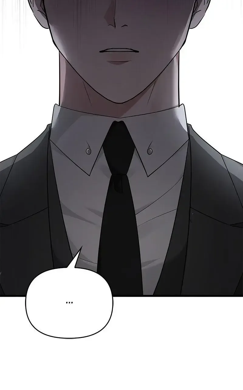 Won’t You Cheat With Me? Chapter 21 page 34