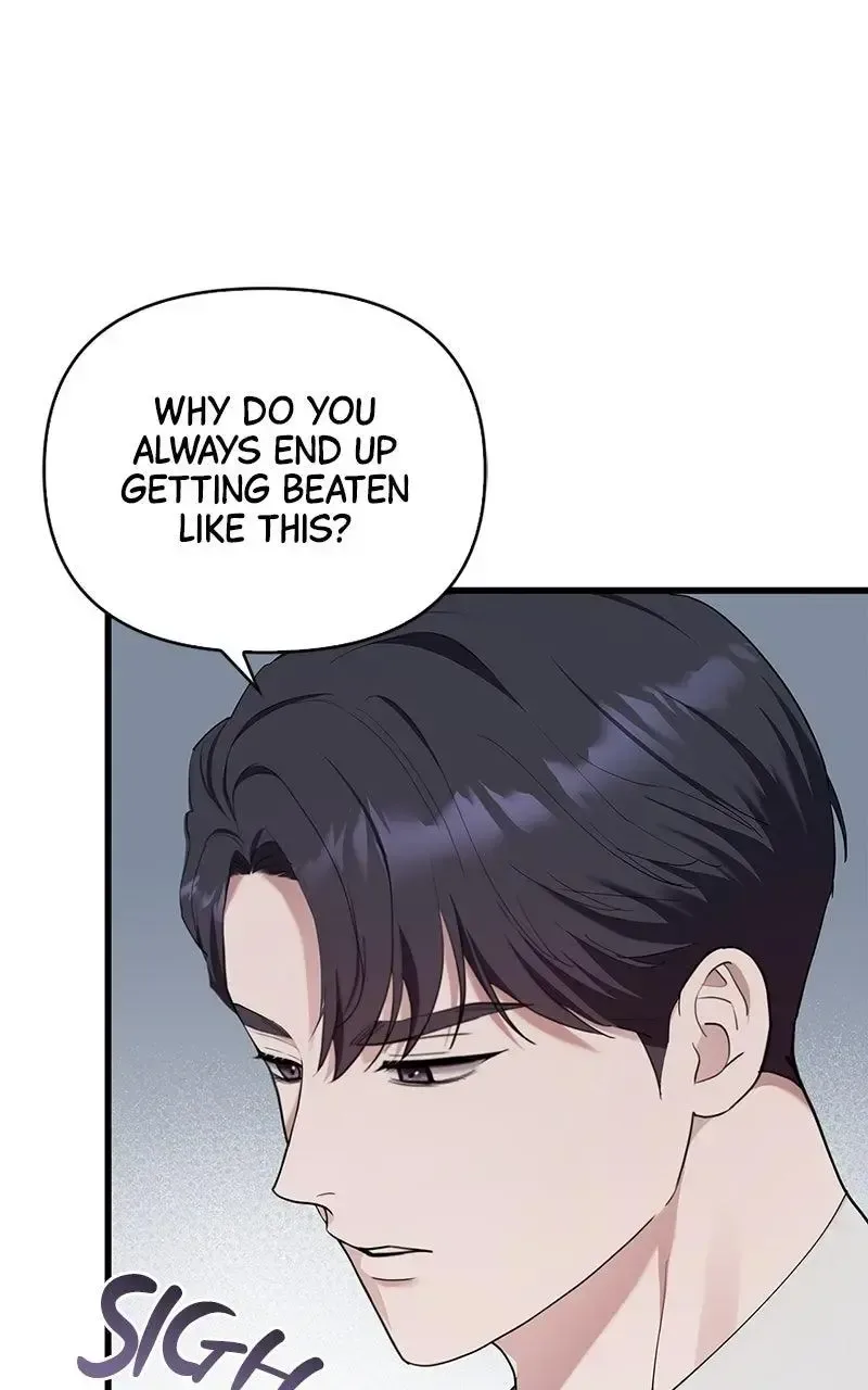 Won’t You Cheat With Me? Chapter 21 page 43