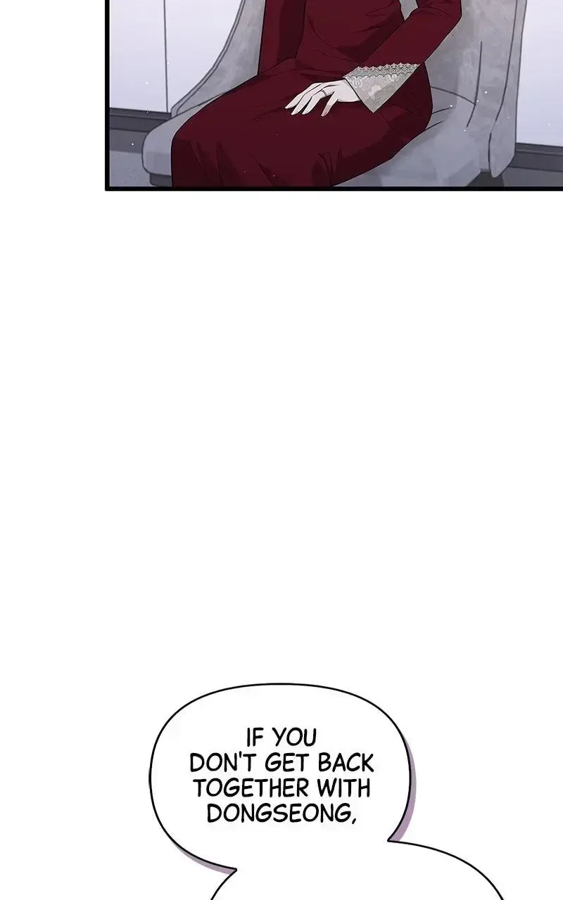 Won’t You Cheat With Me? Chapter 29 page 50