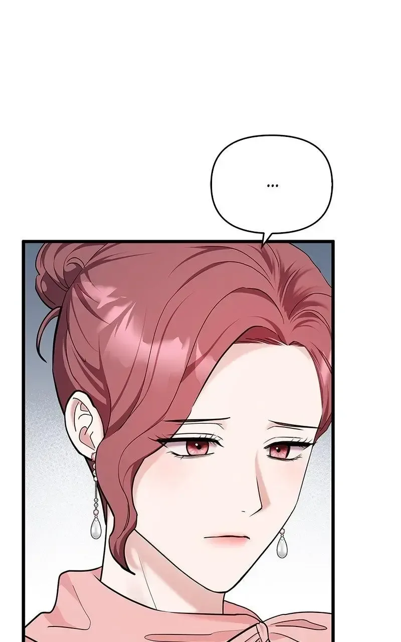 Won’t You Cheat With Me? Chapter 23 page 51