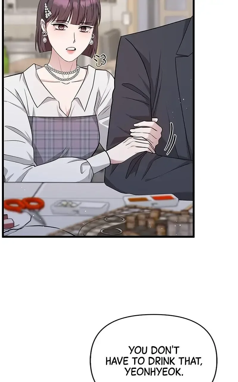 Won’t You Cheat With Me? Chapter 31 page 51