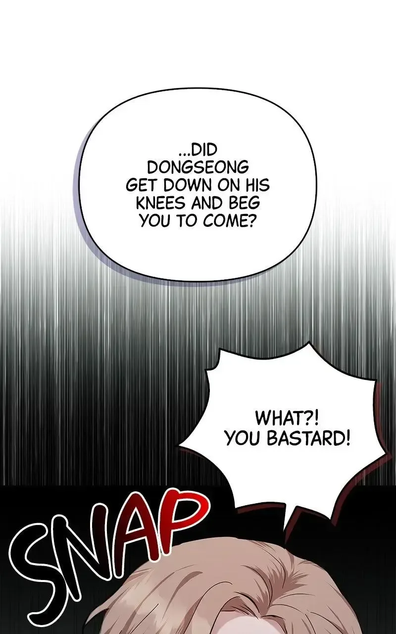 Won’t You Cheat With Me? Chapter 31 page 74