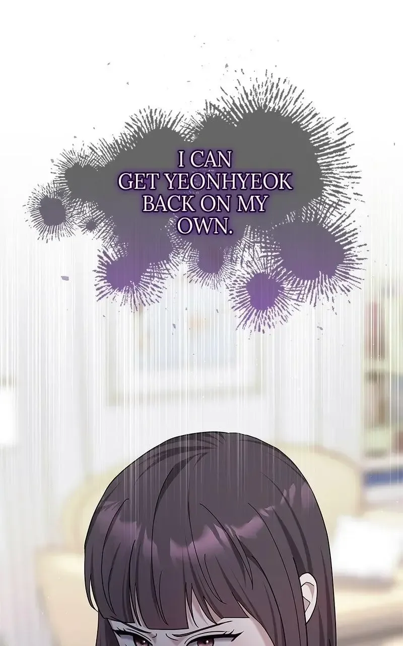 Won’t You Cheat With Me? Chapter 21 page 94