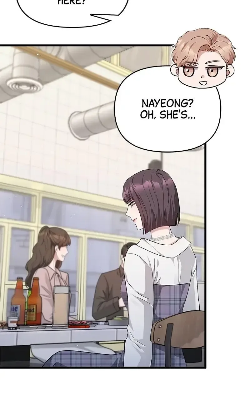 Won’t You Cheat With Me? Chapter 30 page 76