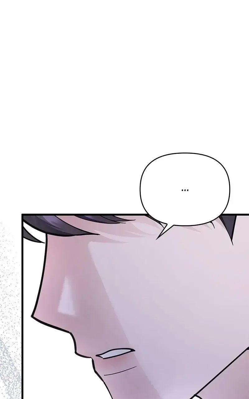 Won’t You Cheat With Me? Chapter 32 page 52