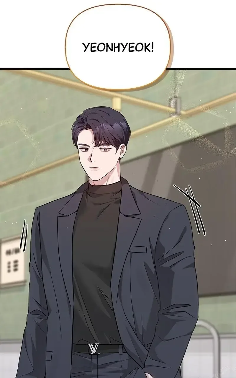 Won’t You Cheat With Me? Chapter 30 page 85