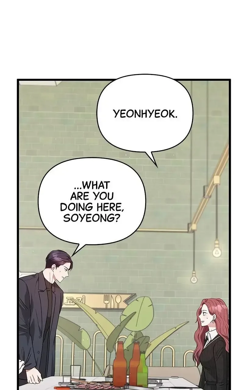 Won’t You Cheat With Me? Chapter 30 page 88