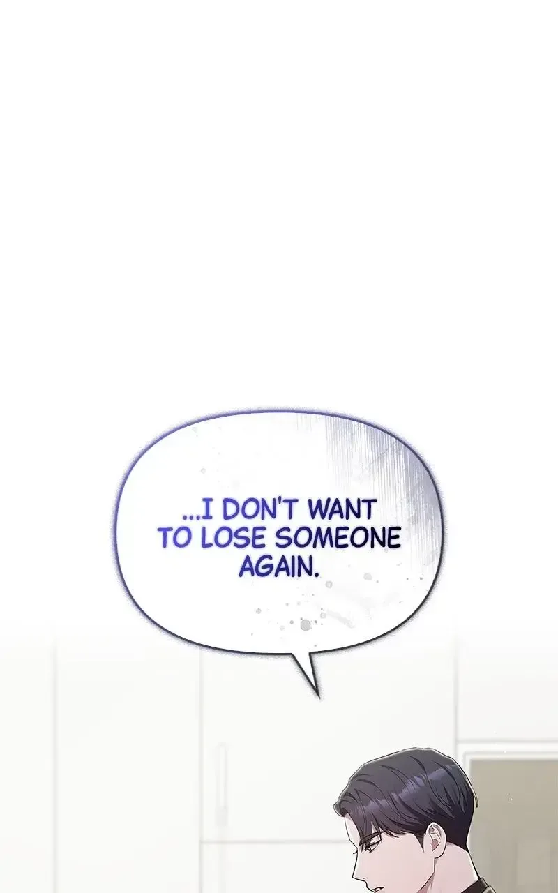 Won’t You Cheat With Me? Chapter 22 page 87