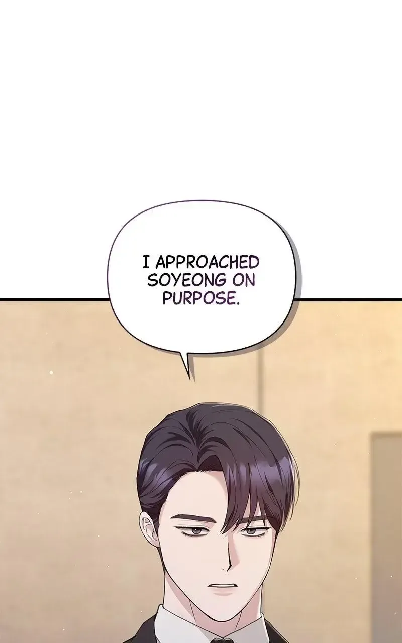 Won’t You Cheat With Me? Chapter 35 page 16