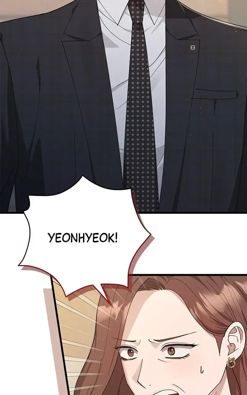 Won’t You Cheat With Me? Chapter 35 page 17