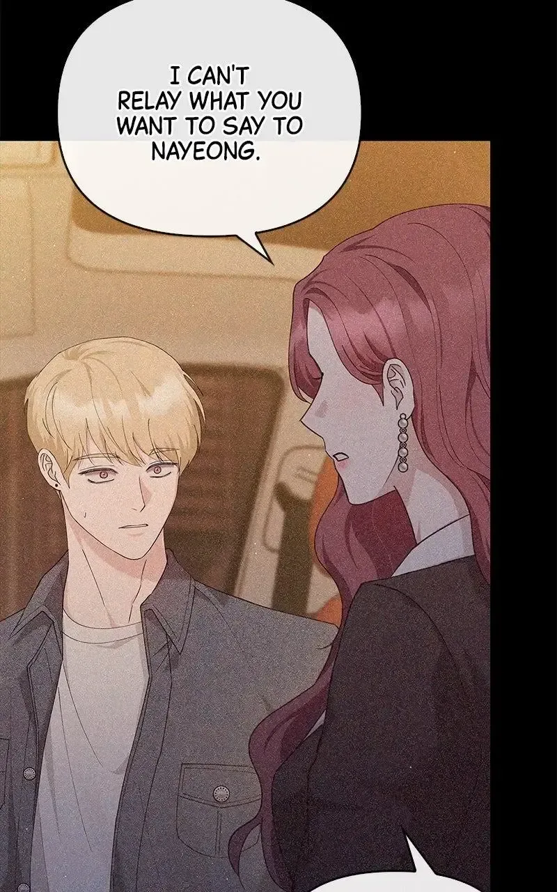 Won’t You Cheat With Me? Chapter 36 page 7