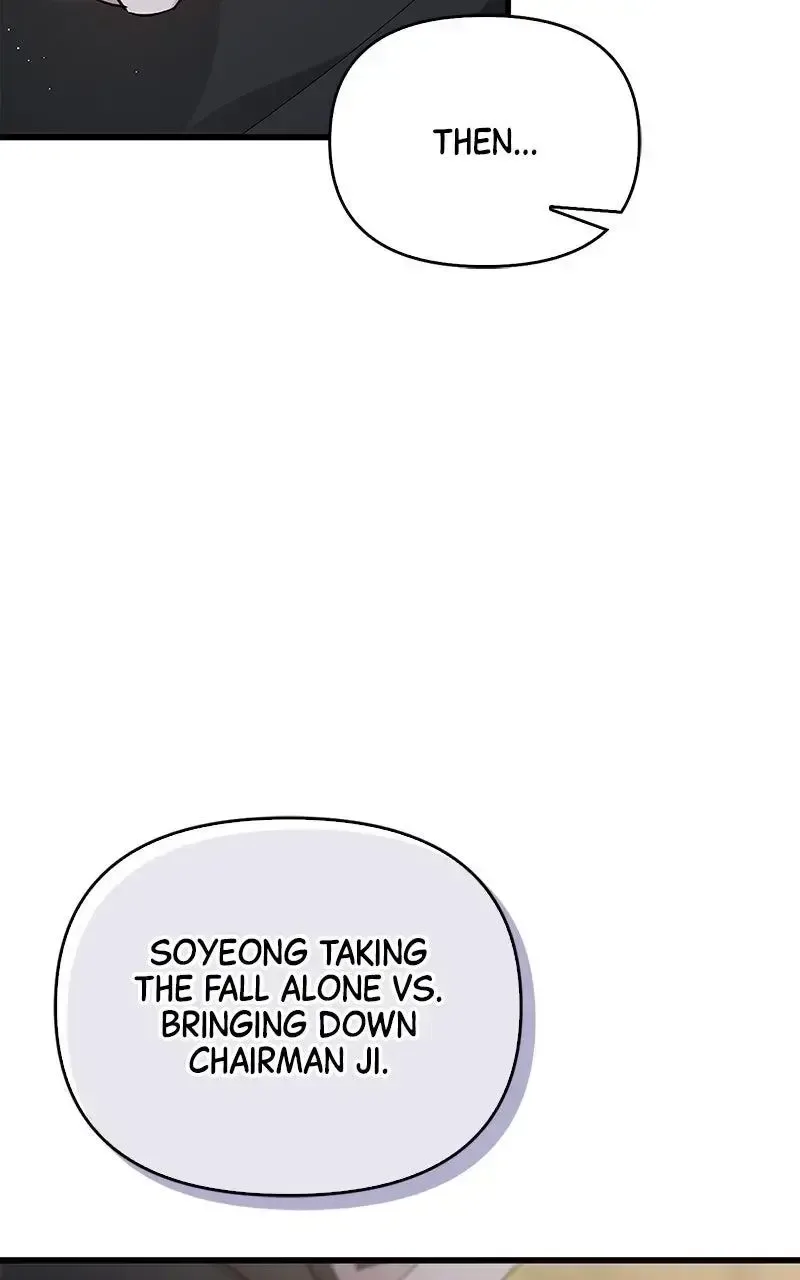 Won’t You Cheat With Me? Chapter 37 page 13