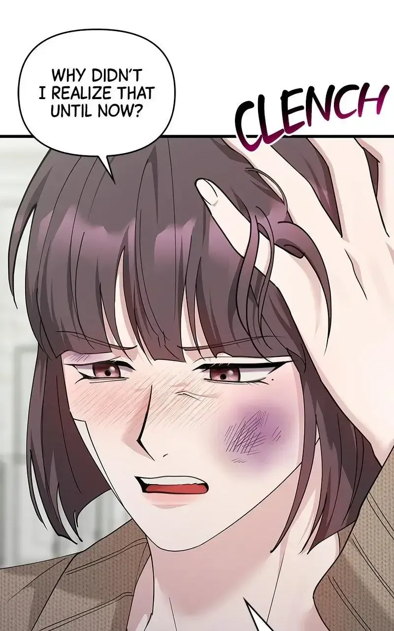 Won’t You Cheat With Me? Chapter 39 page 53