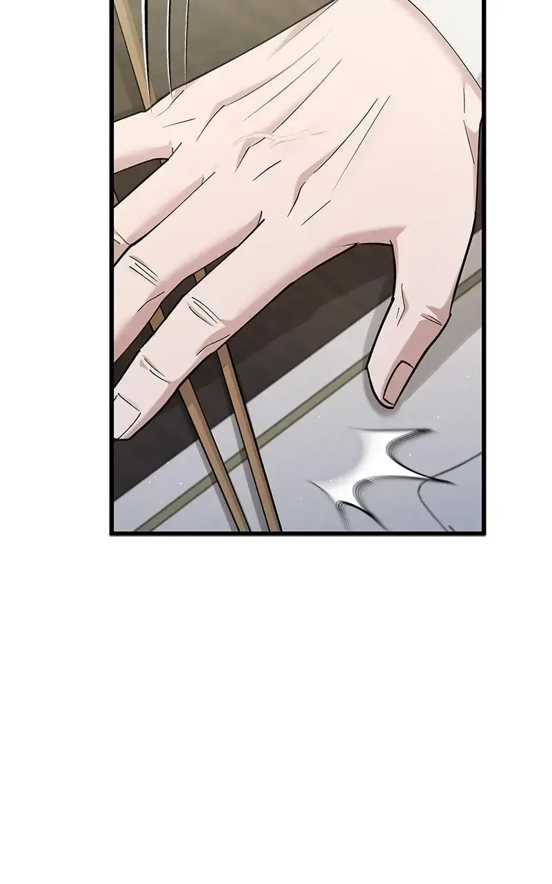 Won’t You Cheat With Me? Chapter 42 page 7