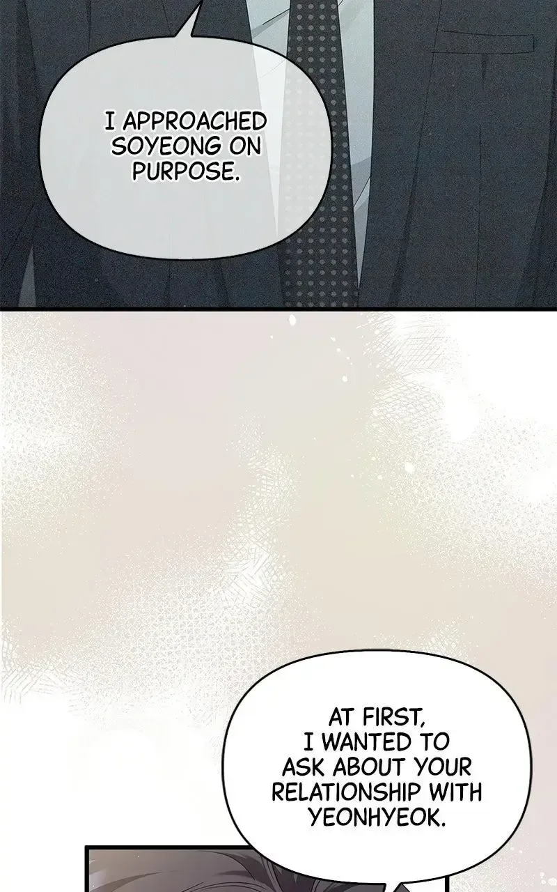 Won’t You Cheat With Me? Chapter 41 page 33