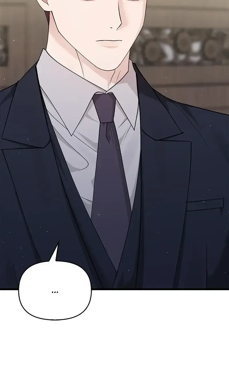 Won’t You Cheat With Me? Chapter 42 page 24