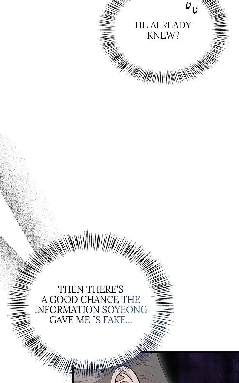 Won’t You Cheat With Me? Chapter 42 page 21