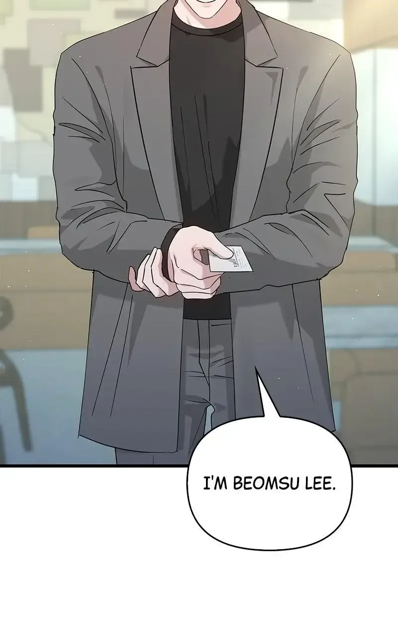 Won’t You Cheat With Me? Chapter 40 page 52