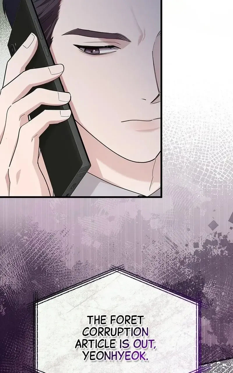 Won’t You Cheat With Me? Chapter 43 page 82