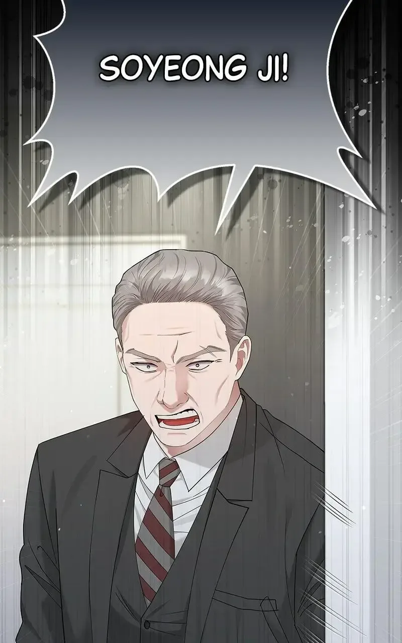 Won’t You Cheat With Me? Chapter 44 page 77