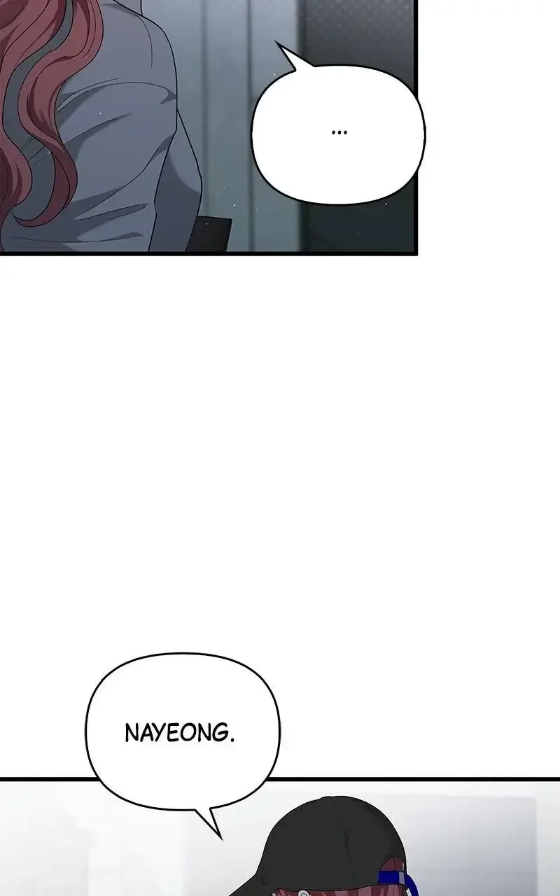 Won’t You Cheat With Me? Chapter 43 page 114