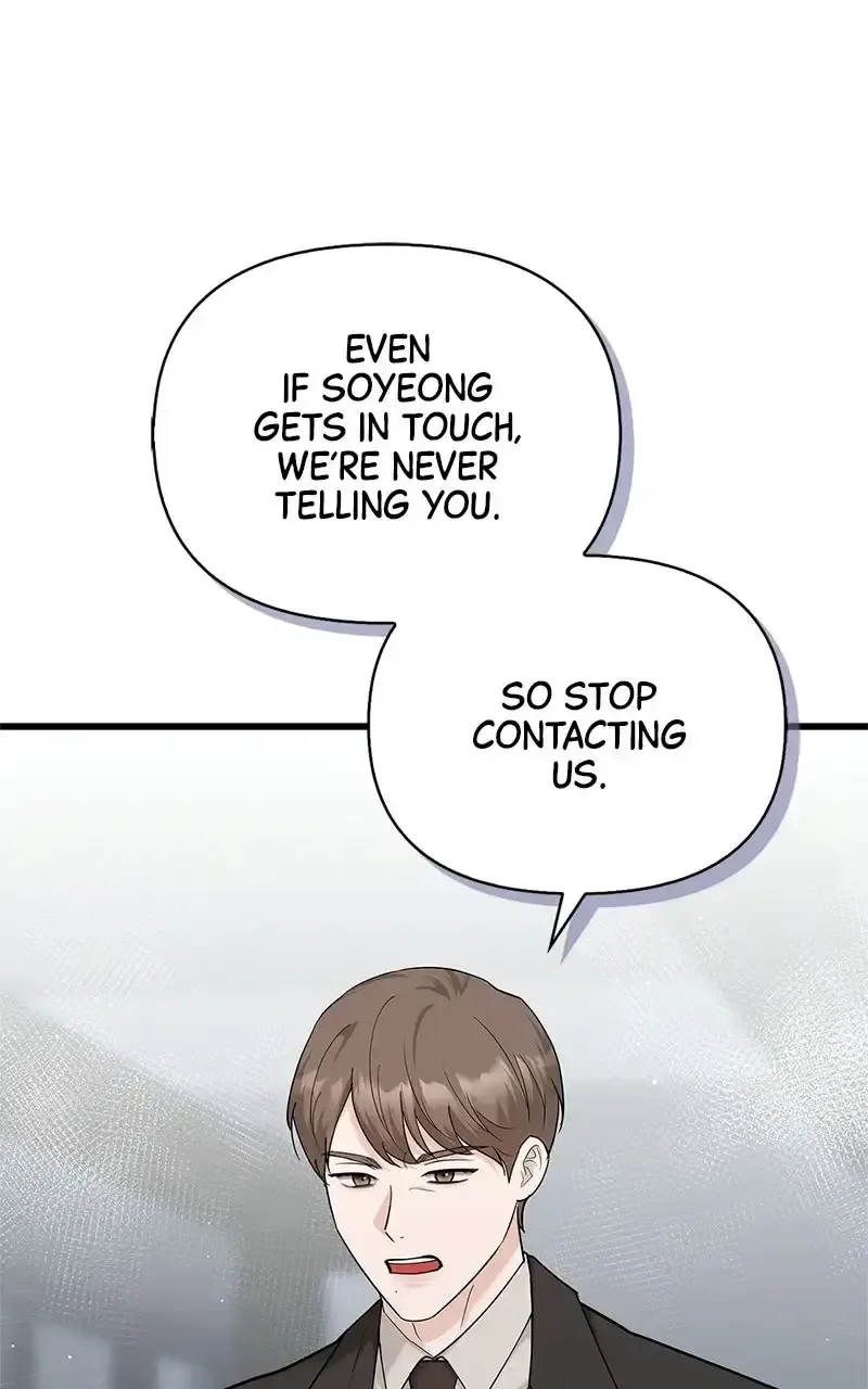Won’t You Cheat With Me? Chapter 49 page 49