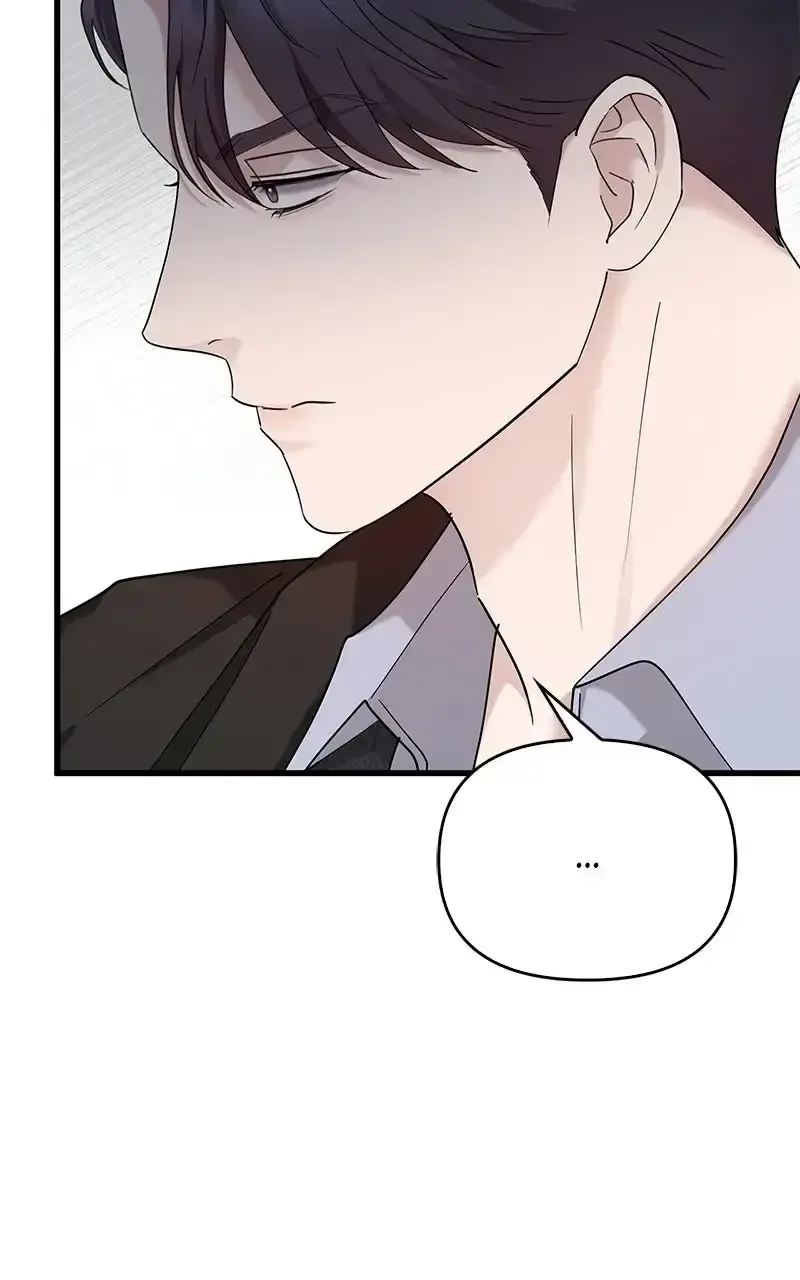 Won’t You Cheat With Me? Chapter 49 page 21