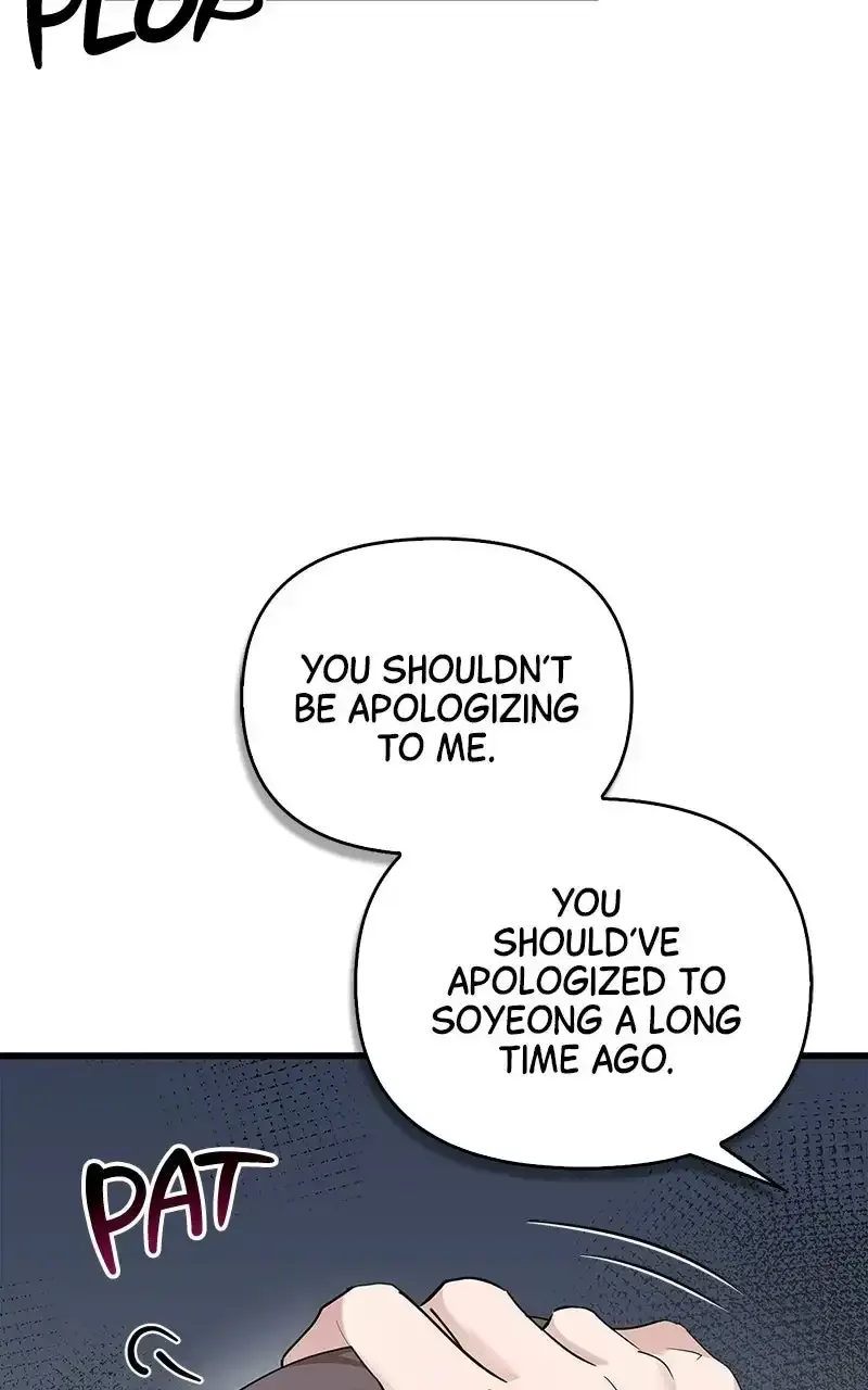 Won’t You Cheat With Me? Chapter 49 page 23
