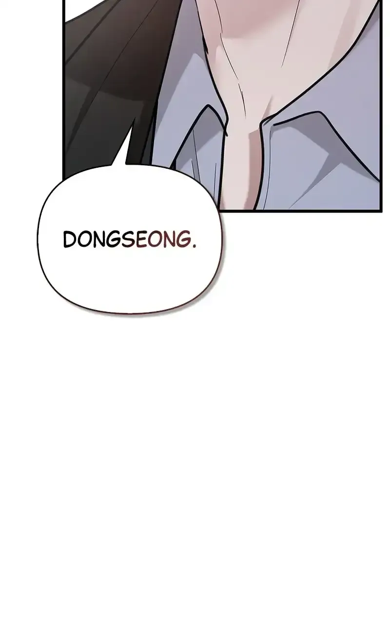 Won’t You Cheat With Me? Chapter 48 page 81