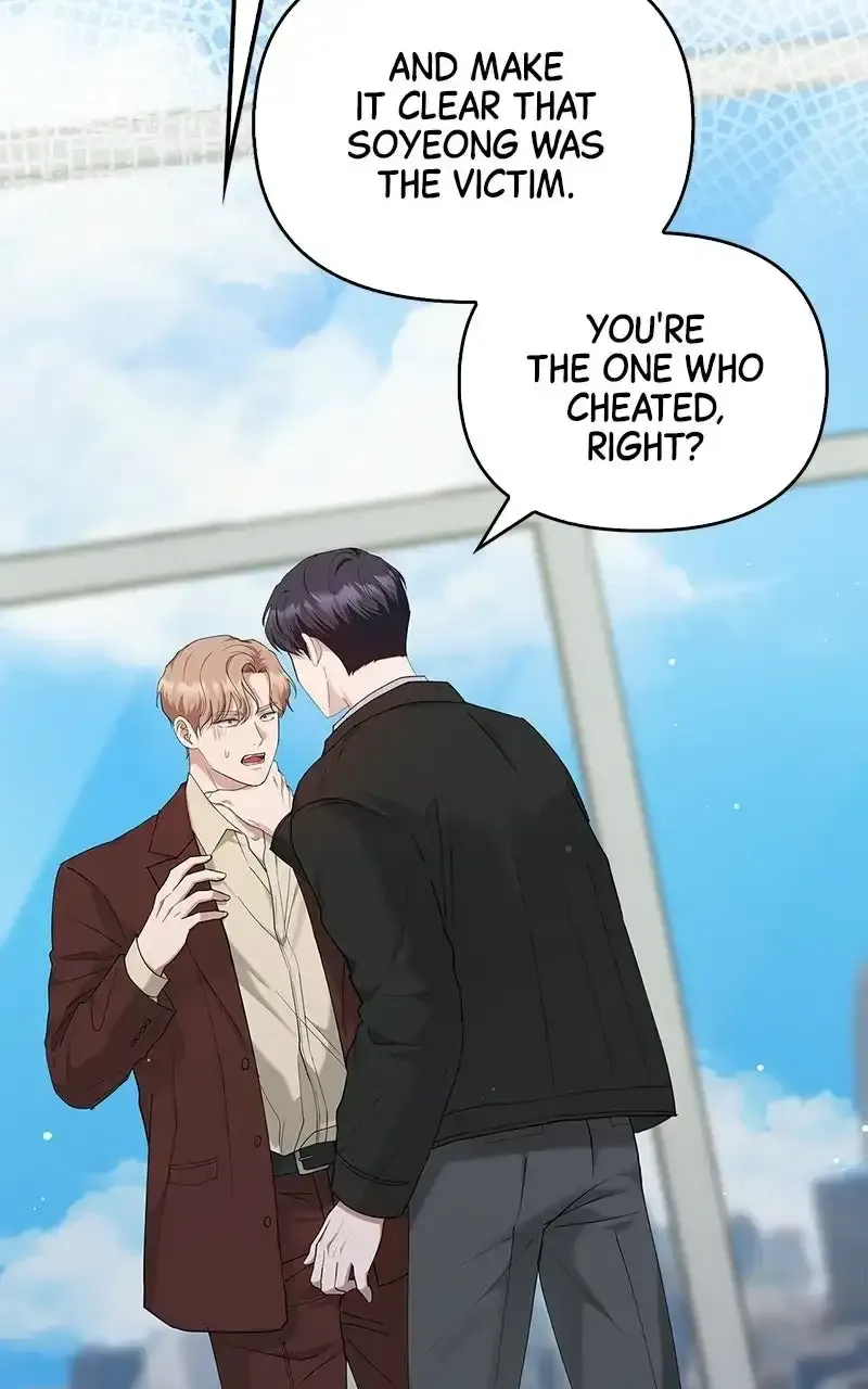 Won’t You Cheat With Me? Chapter 49 page 15