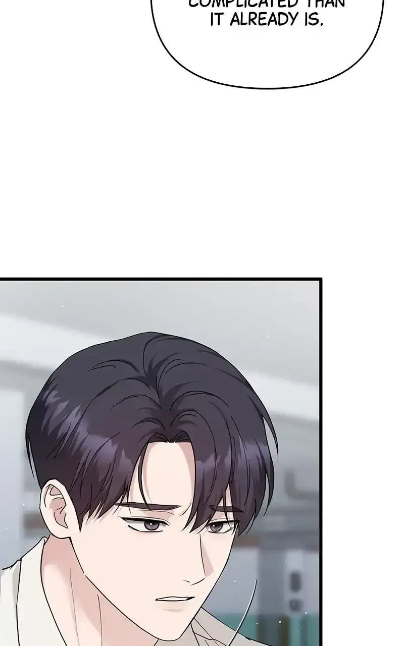 Won’t You Cheat With Me? Chapter 49 page 58