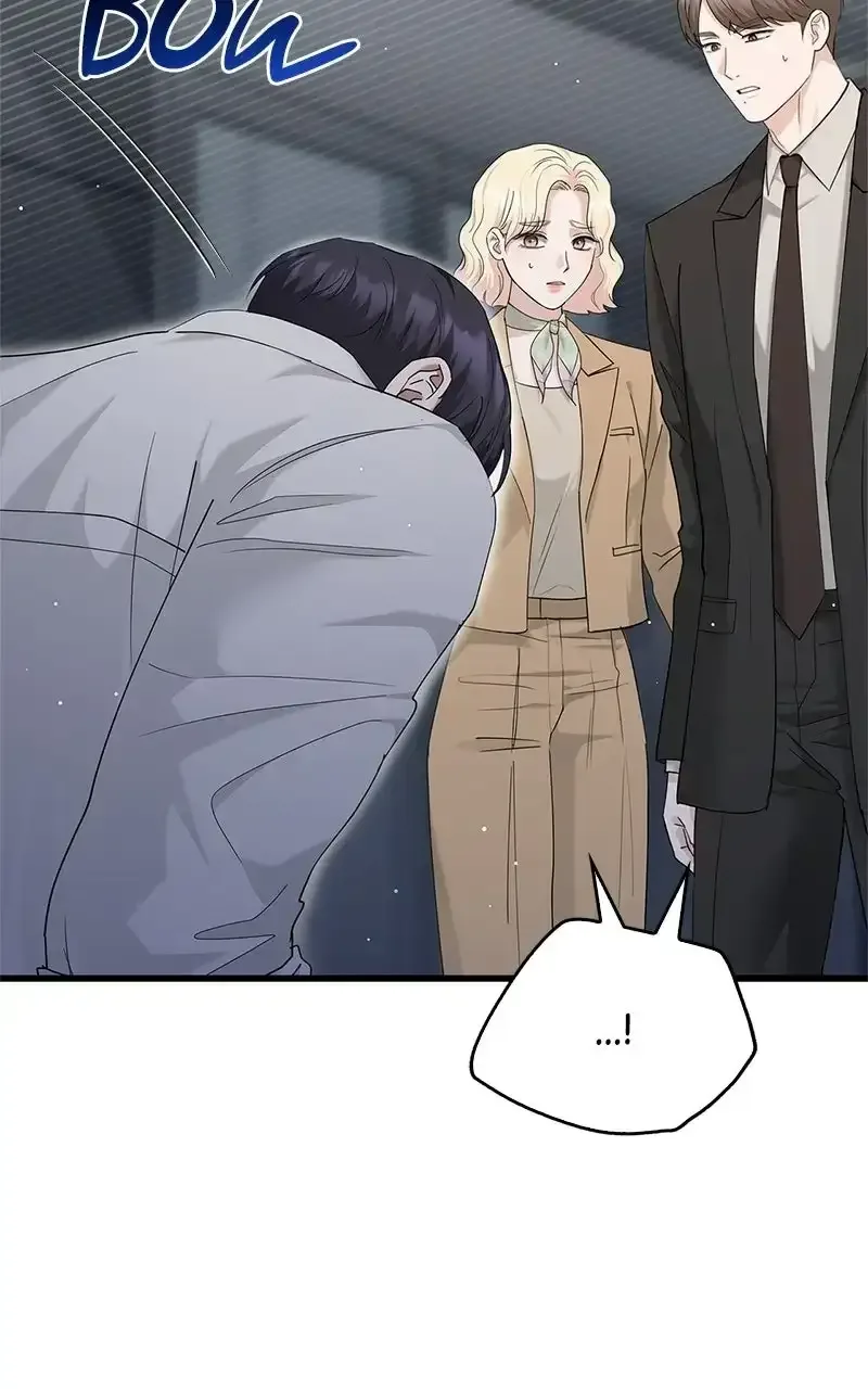Won’t You Cheat With Me? Chapter 49 page 53