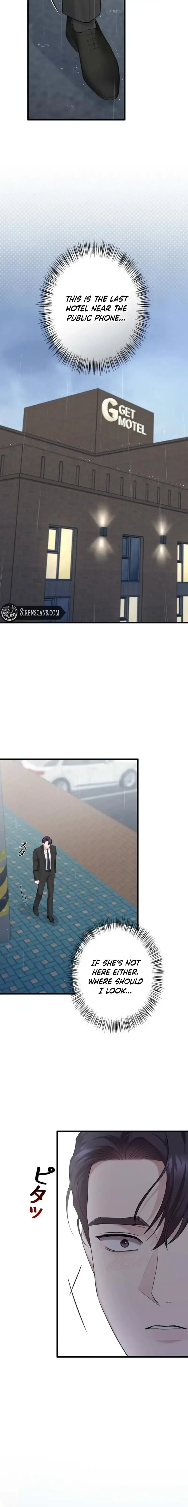 Won’t You Cheat With Me? Chapter 52 page 4