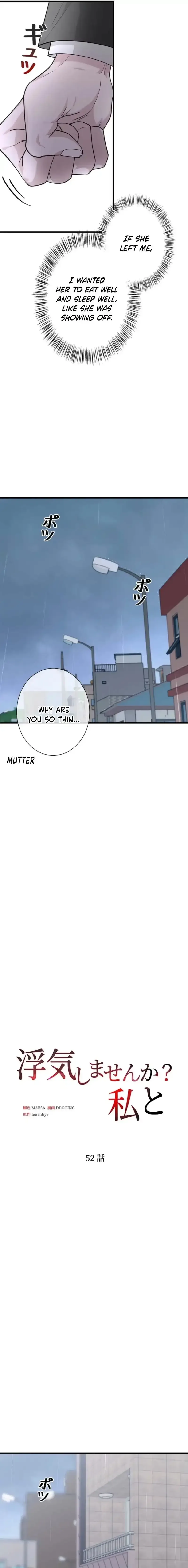 Won’t You Cheat With Me? Chapter 52 page 7