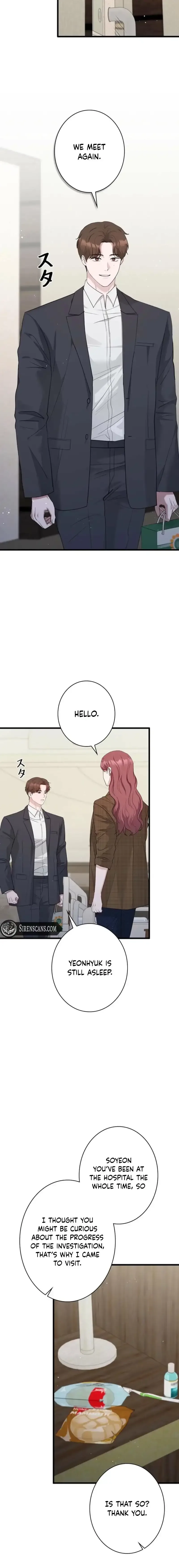 Won’t You Cheat With Me? Chapter 53 page 14