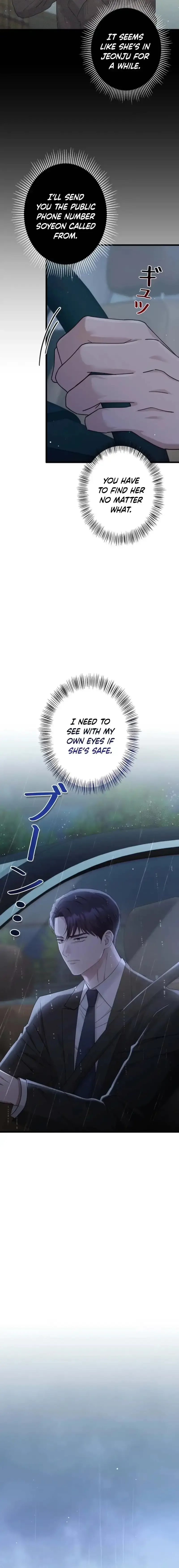Won’t You Cheat With Me? Chapter 52 page 2