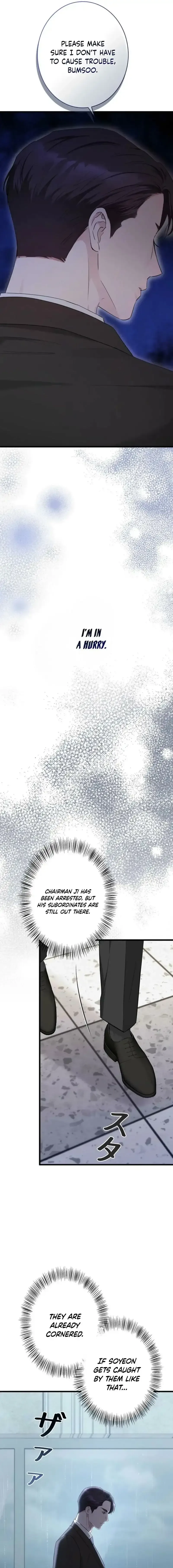 Won’t You Cheat With Me? Chapter 51 page 13