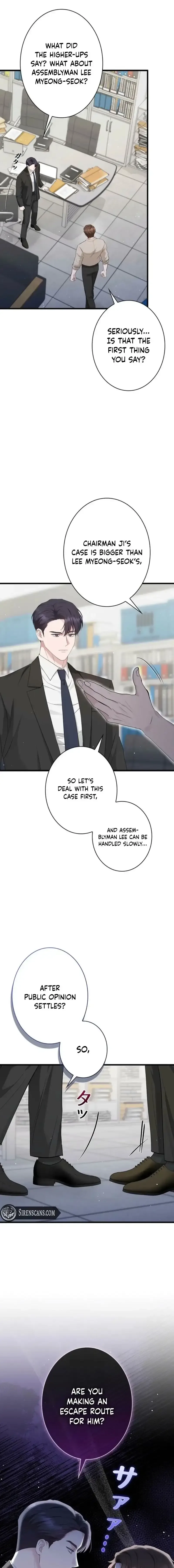 Won’t You Cheat With Me? Chapter 51 page 11