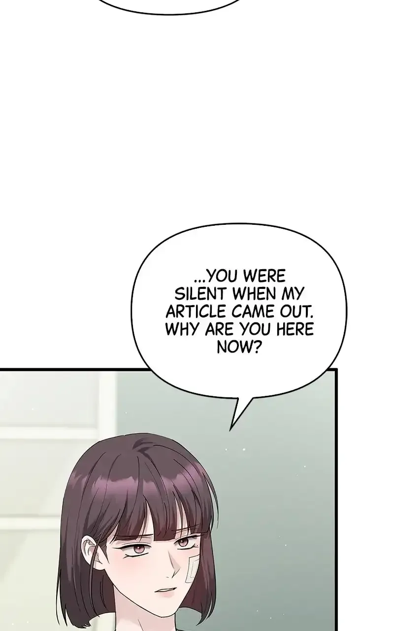 Won’t You Cheat With Me? Chapter 50 page 50