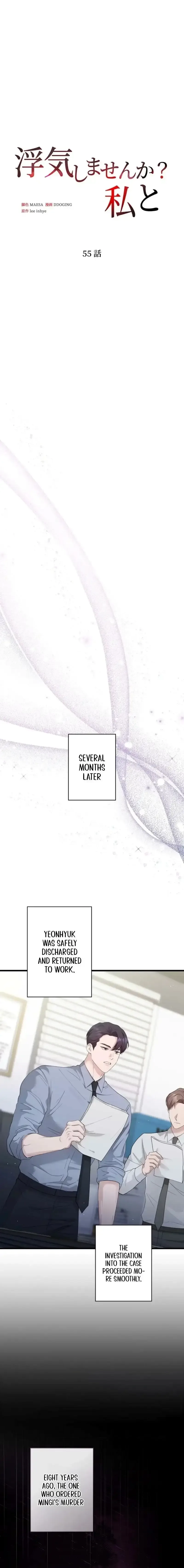 Won’t You Cheat With Me? Chapter 55 page 8
