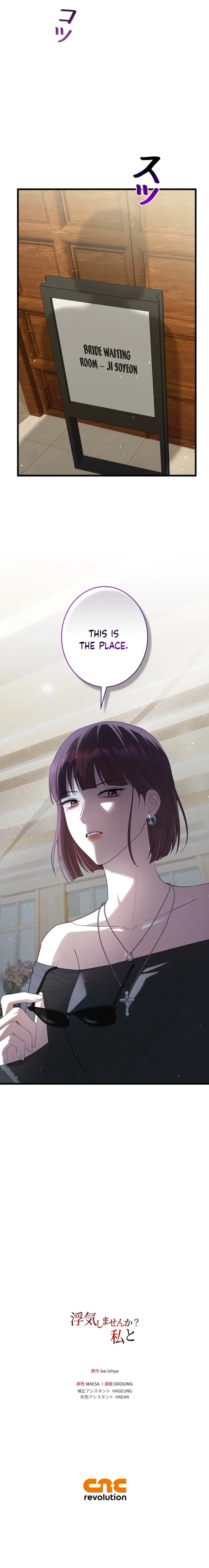 Won’t You Cheat With Me? Chapter 57 page 22
