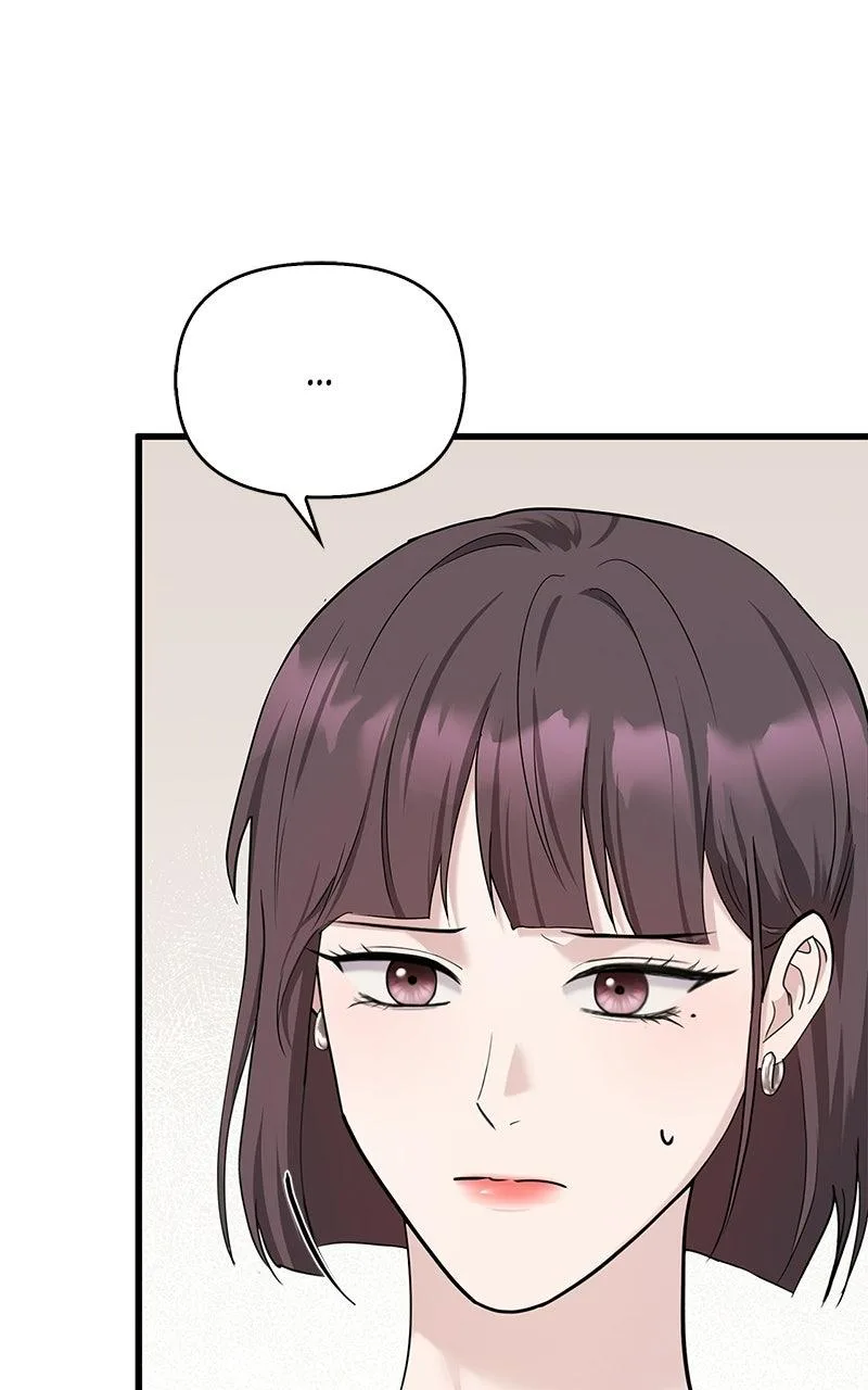 Won’t You Cheat With Me? Chapter 58 page 8