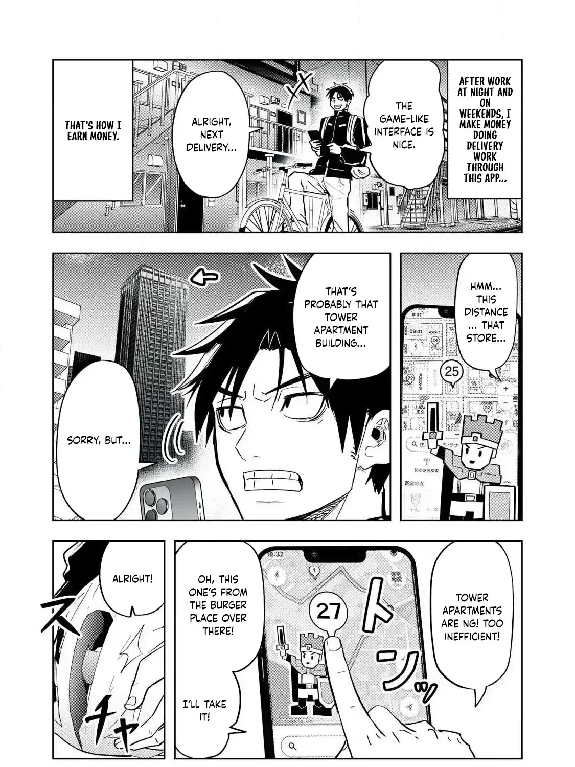 Working Abroad in Another World ~ A Simple Job to Bring Home an Annual Salary of One Trillion Yen Chapter 1 page 8