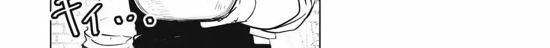 Working Abroad in Another World ~ A Simple Job to Bring Home an Annual Salary of One Trillion Yen Chapter 4 page 36