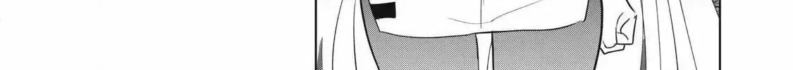 Working Abroad in Another World ~ A Simple Job to Bring Home an Annual Salary of One Trillion Yen Chapter 4 page 19
