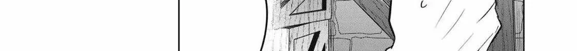 Working Abroad in Another World ~ A Simple Job to Bring Home an Annual Salary of One Trillion Yen Chapter 5 page 9