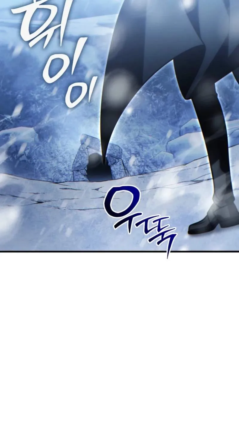 The Lord Who Levels Up by Devouring Chapter 26 page 57