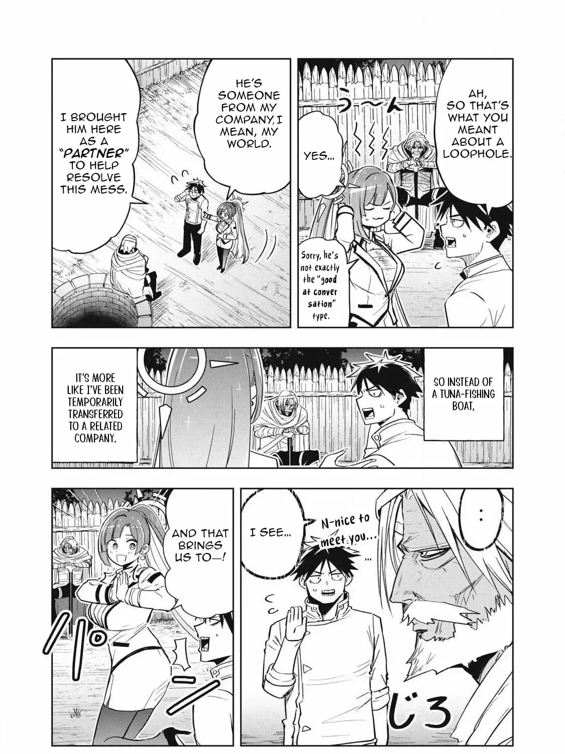 Working Abroad in Another World ~ A Simple Job to Bring Home an Annual Salary of One Trillion Yen Chapter 6 page 12